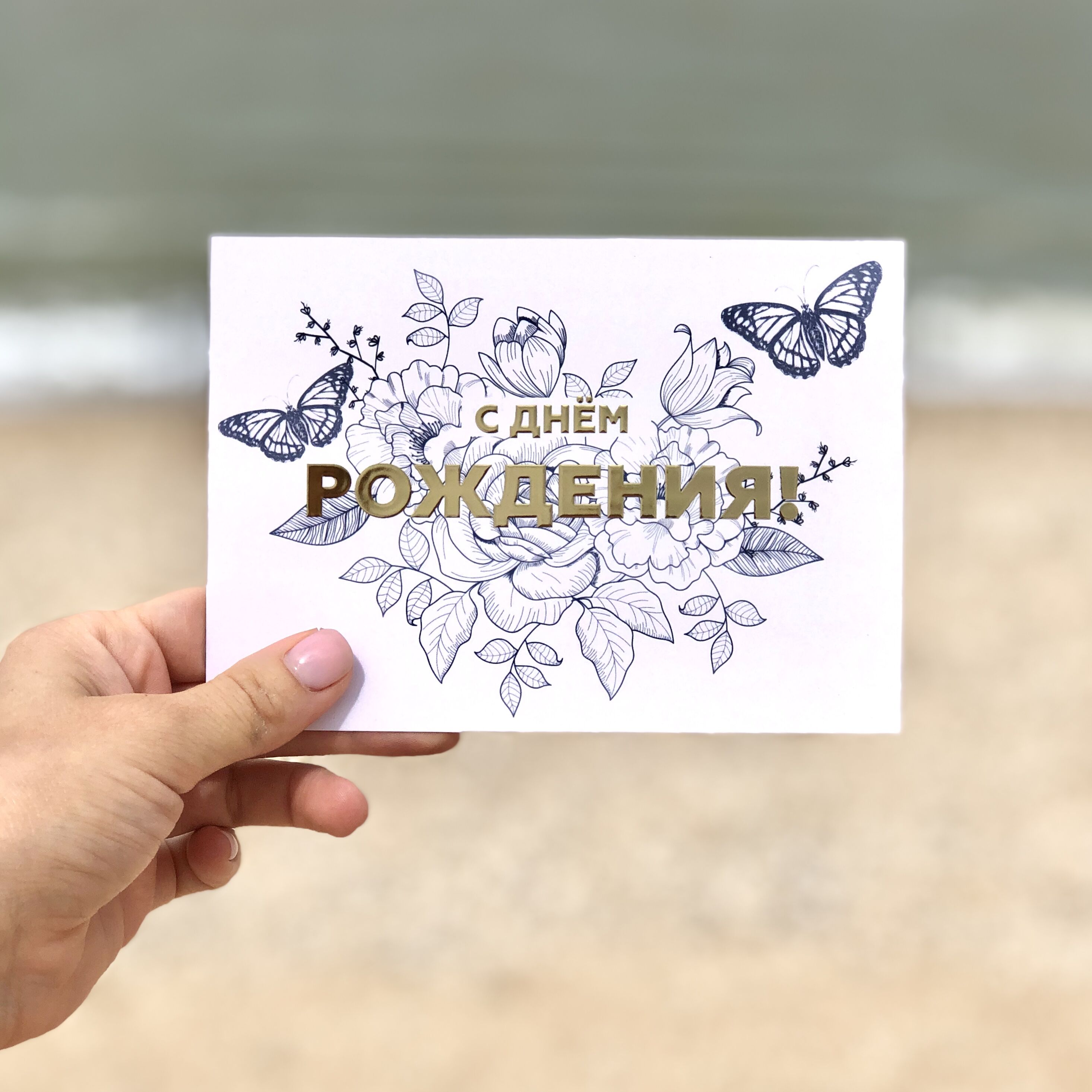Подарочный набор "Стильное лето" Подарочный набор "Стильное лето"