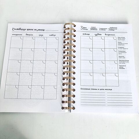 Подарочный набор "Magic plan" Подарочный набор "Magic plan"