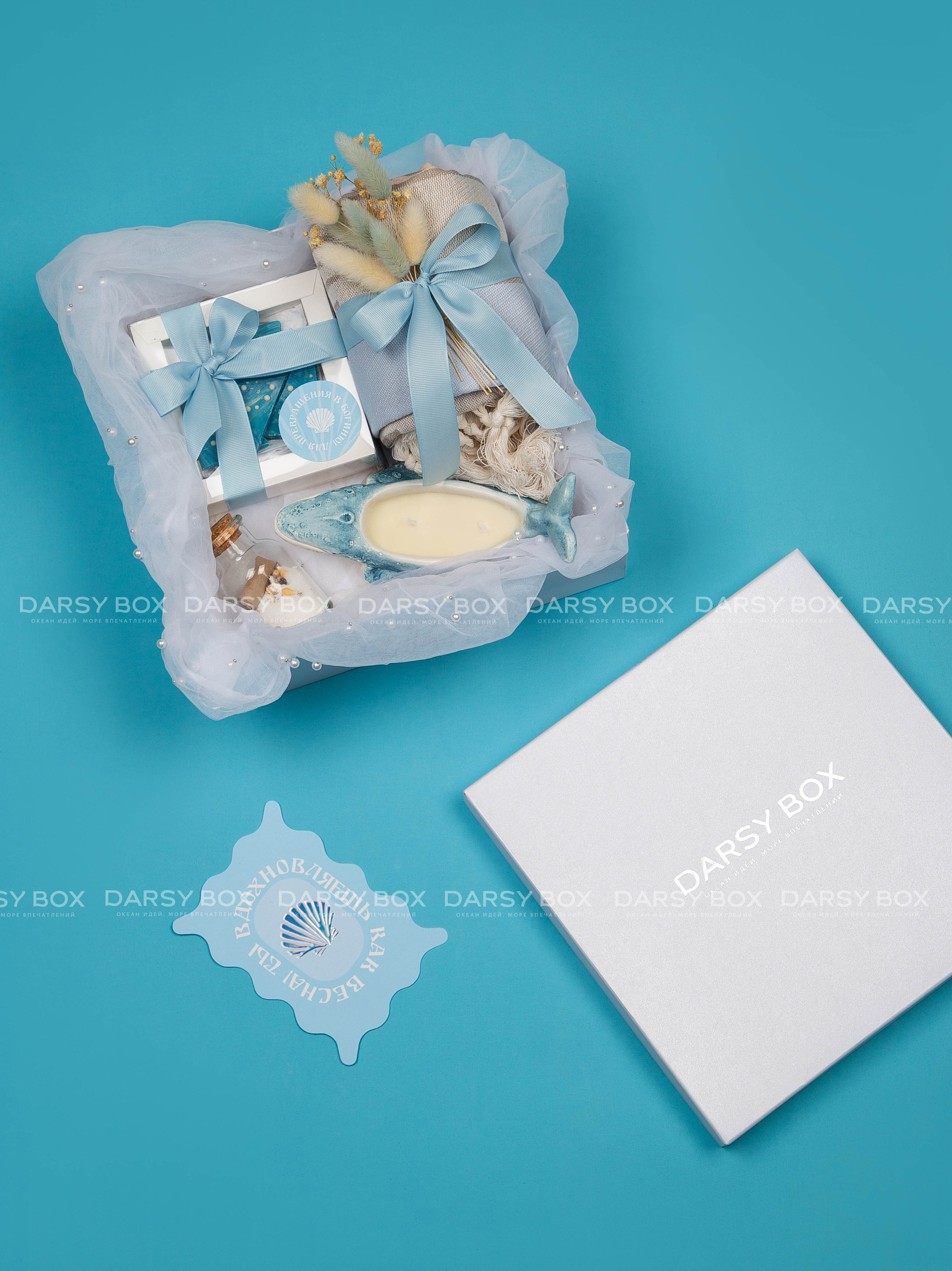 Подарочный набор «Афродита»