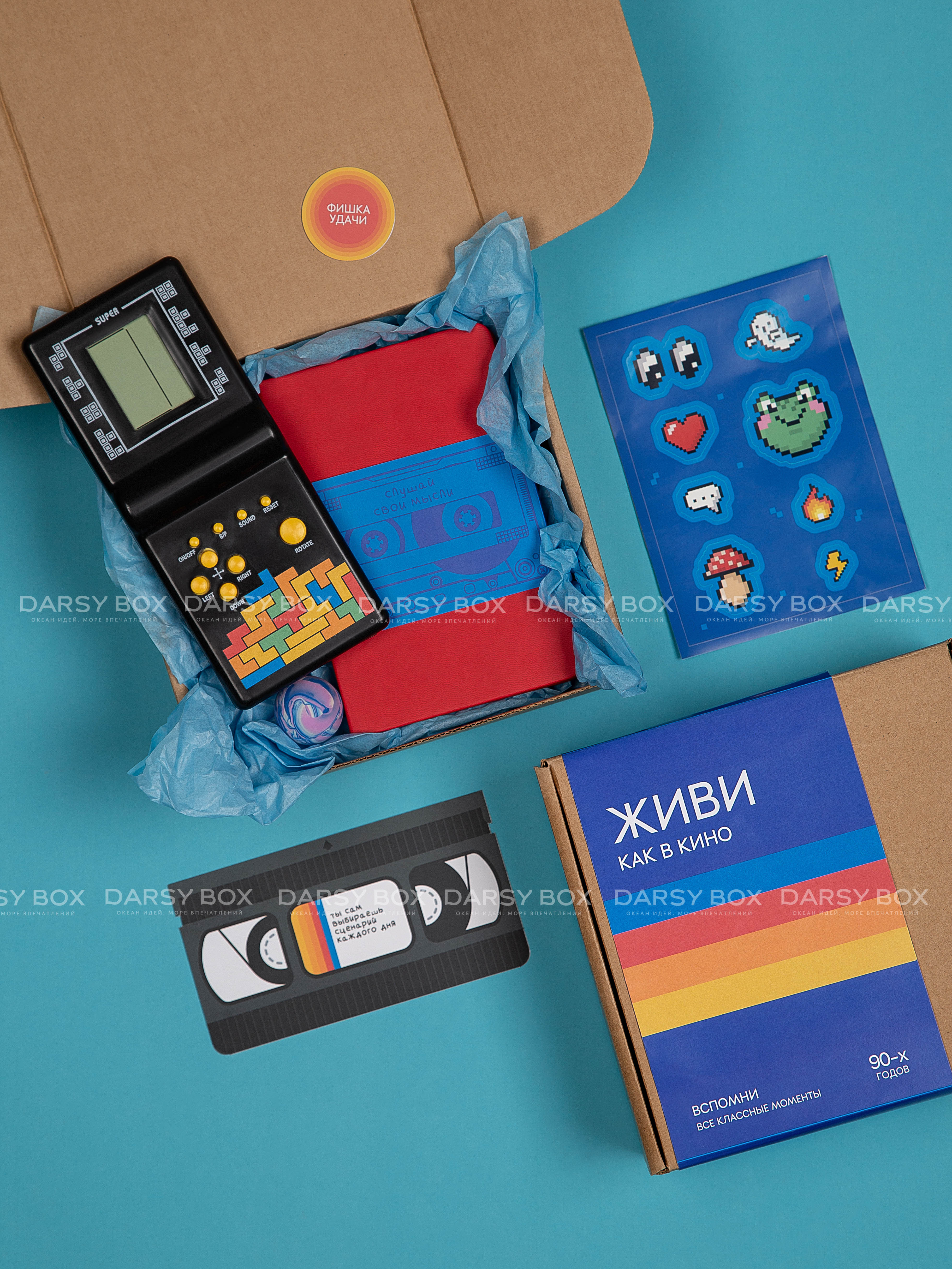 Подарочный набор «Велком миллениала»