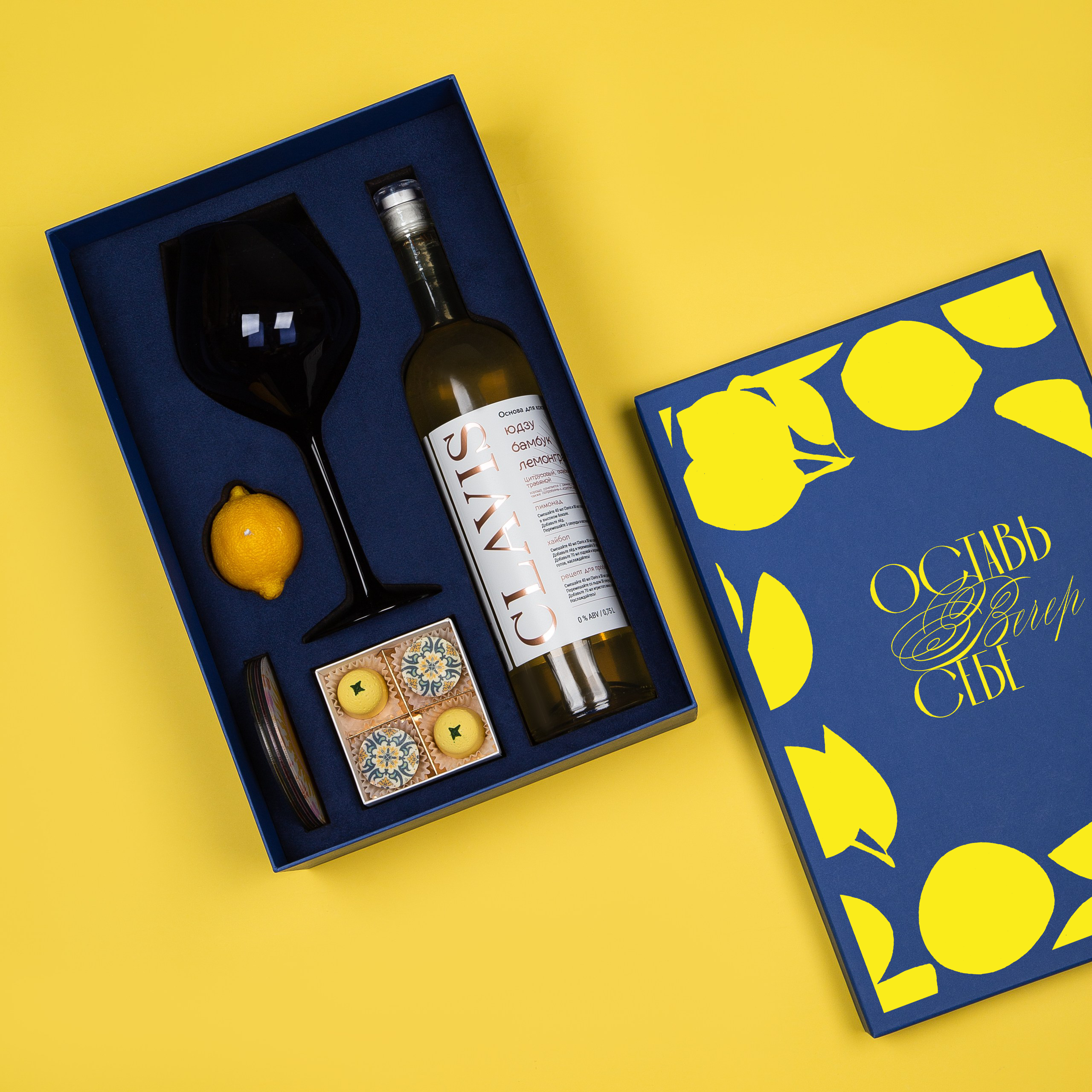 Подарочный набор «Вкус момента»