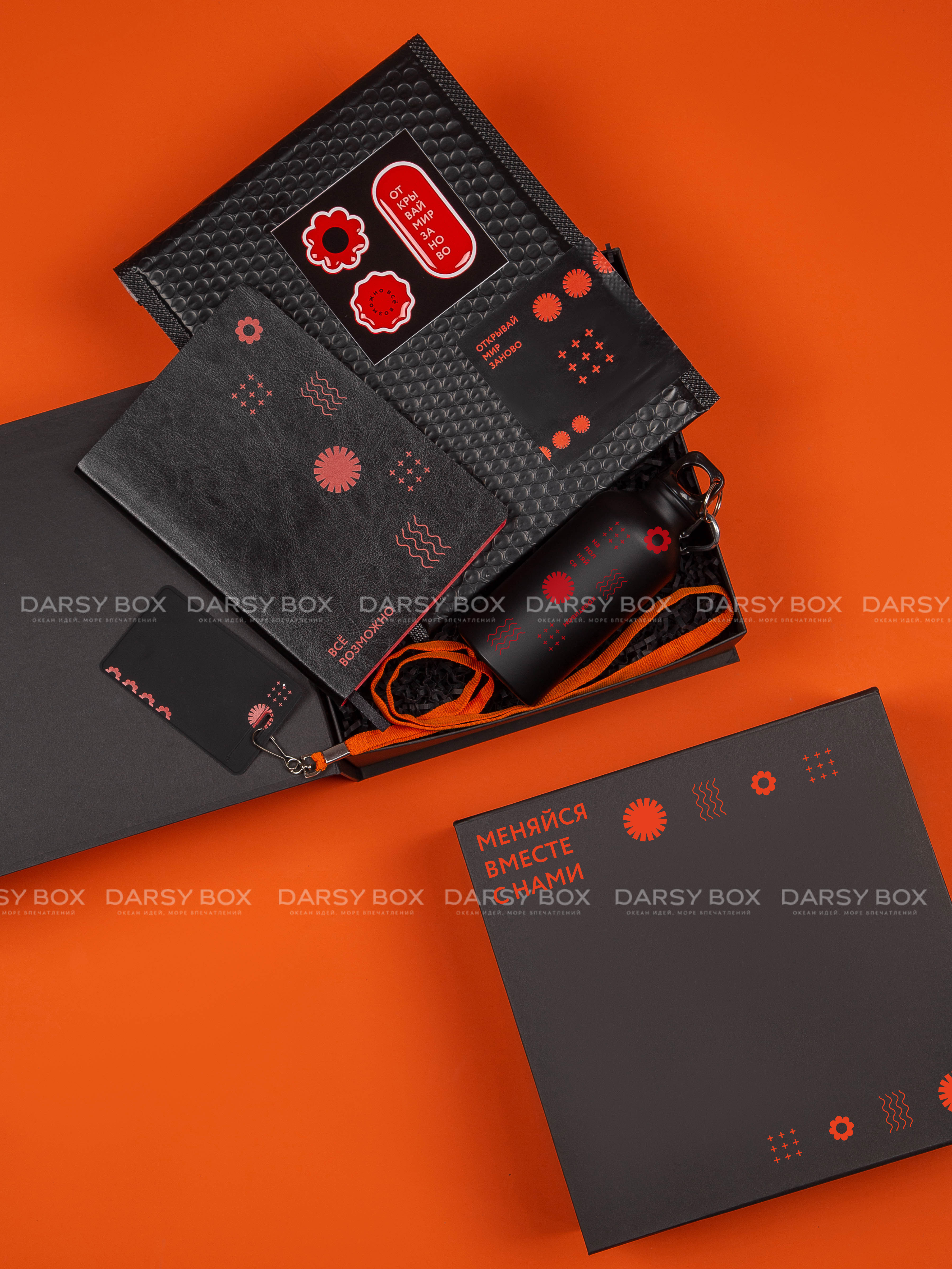 Подарочный набор «Точка роста»