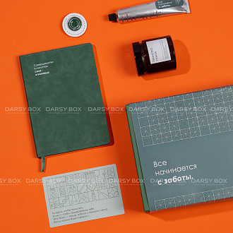 Подарочный набор «Забота»