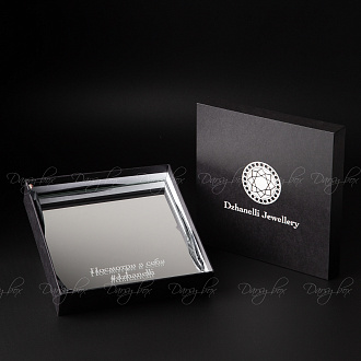 Пригласительное с зеркалом "Посмотри в себя"