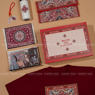 Подарочный набор «Ковер»