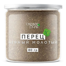 Перец черный молотый 