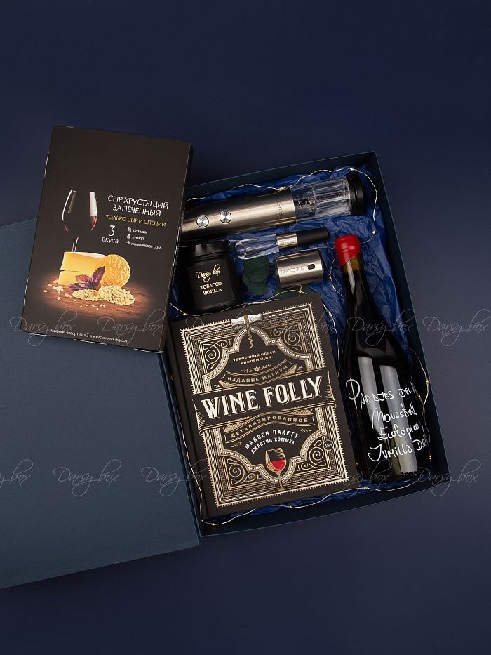 Подарочный набор «Wine»
