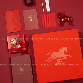 Подарочный набор «Год огненной красной лошади»