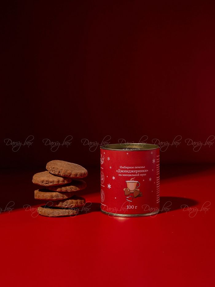 Подарочный набор «Gluhwein»
