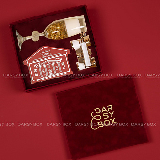 Подарочный набор «Театральная ночь»