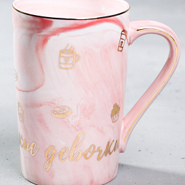 Кружка "Девочки, такие девочки"