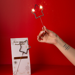 Бенгальский огонь "Звезда"