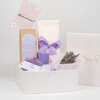 Подарочный набор «Лаванда»