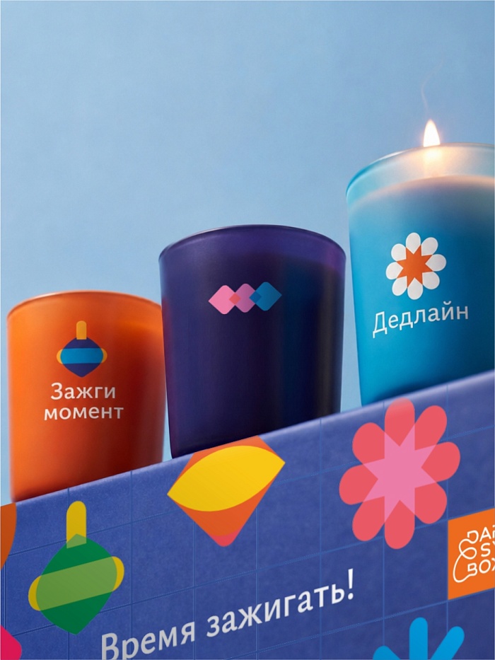 свечи дедлайн 1