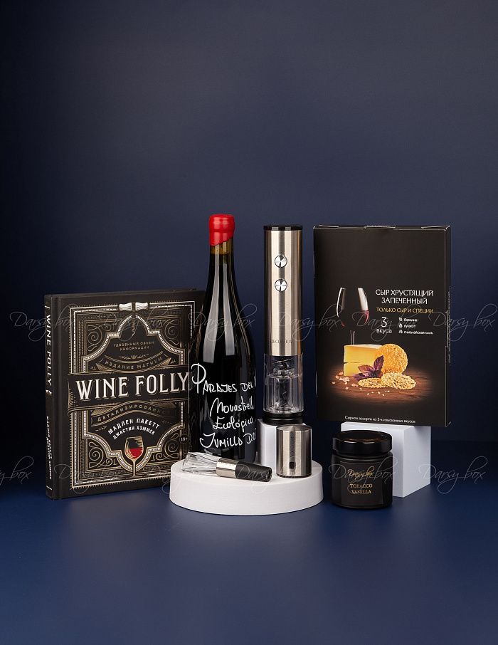 Подарочный набор «Wine»