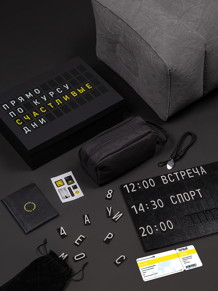 второе