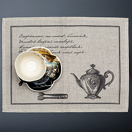 Салфетка подтарельная льняная "Чайник" (серия "Люблю я часъ определять обедом") 35х45