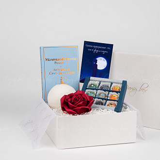 Подарочный набор «Маленький принц» Подарочный набор «Маленький принц»