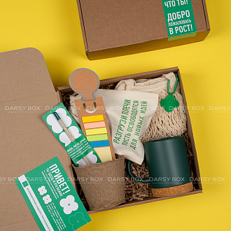 Подарочный набор «Растем вместе»