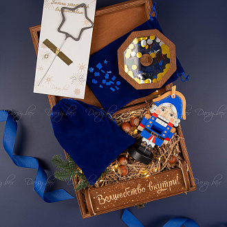 Подарочный набор "Волшебство внутри"