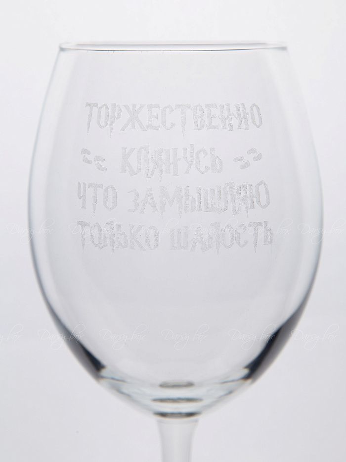 Подарочный набор «Волшебный Хогвартс»