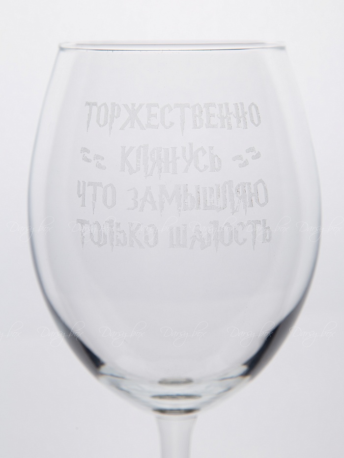 Подарочный набор «Волшебный Хогвартс»