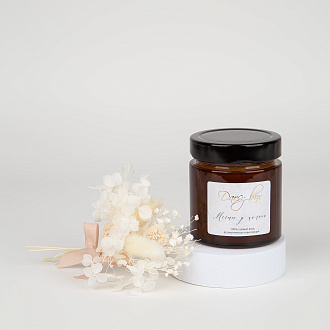 Подарочный набор «Свеча на соевом воске с букетиком»