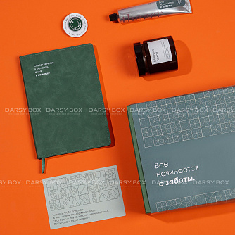 Подарочный набор «Забота»